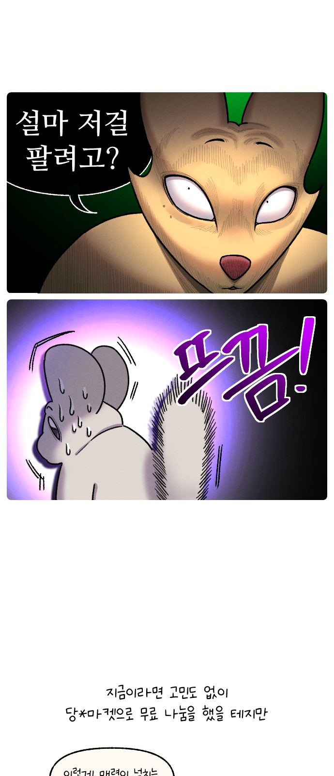16 페이지