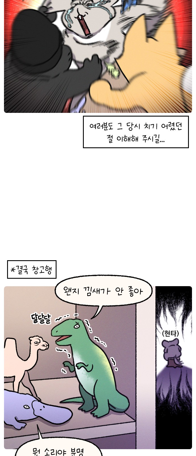 20 페이지