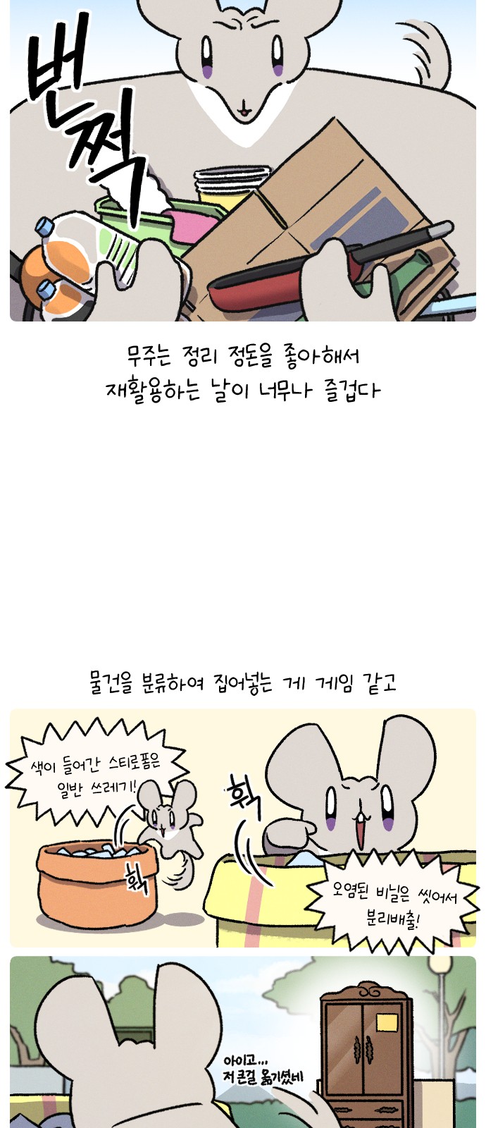 3 페이지