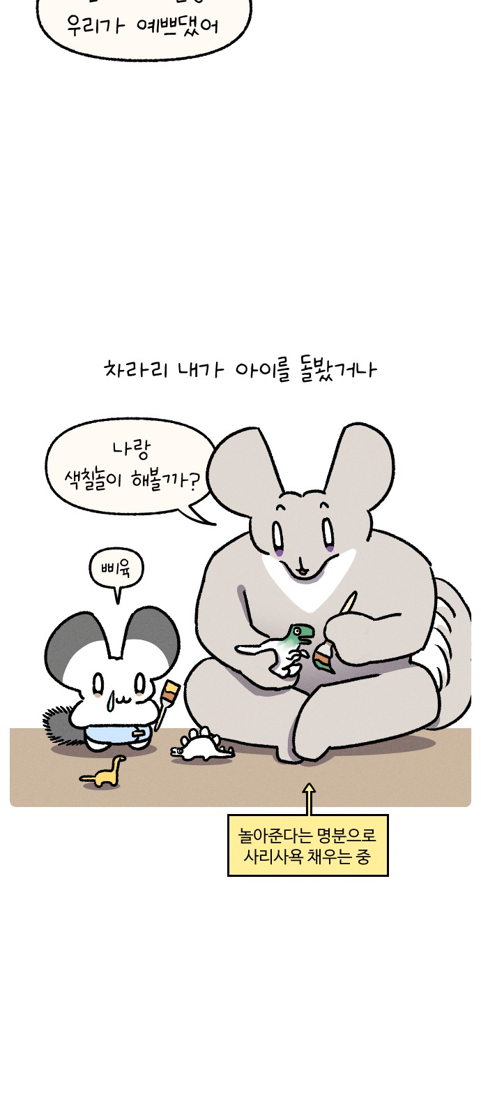 21 페이지