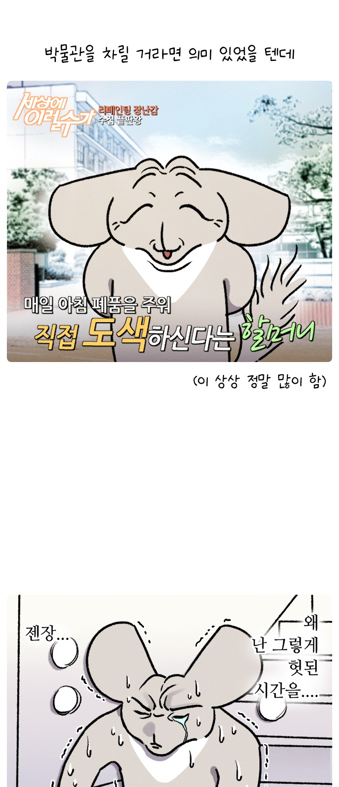 22 페이지