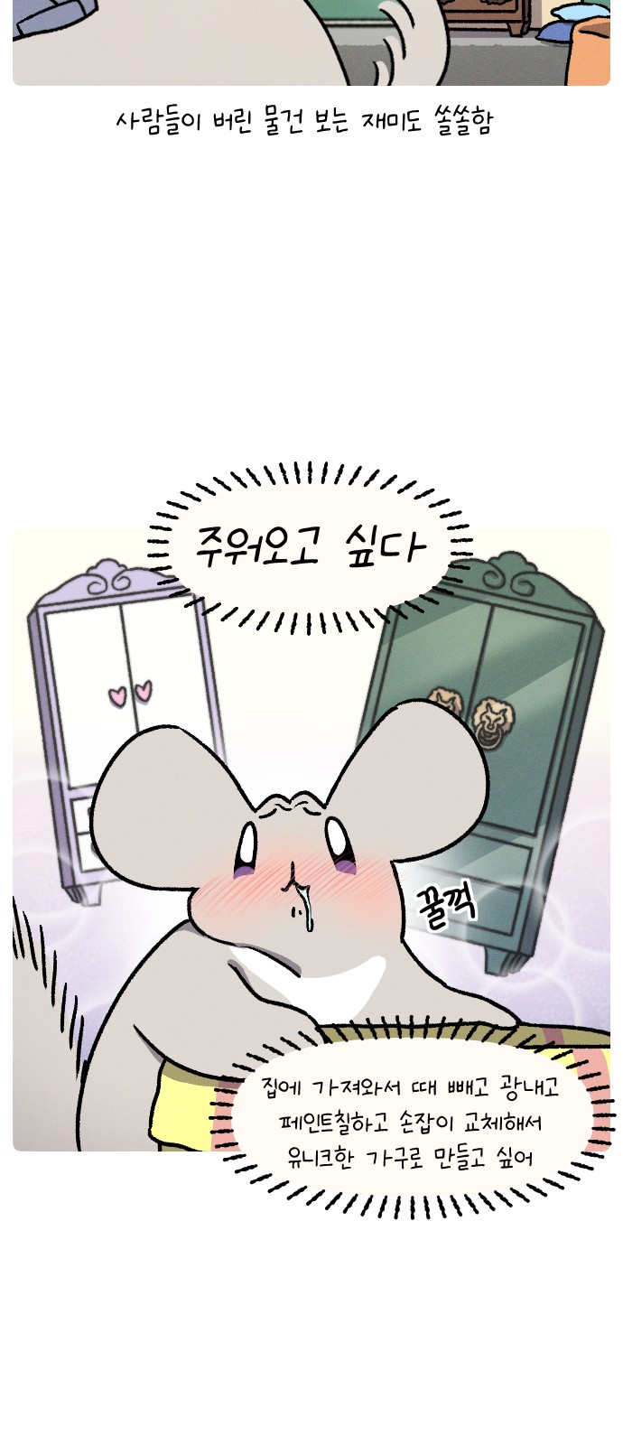4 페이지