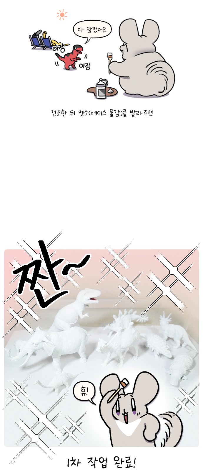 9 페이지