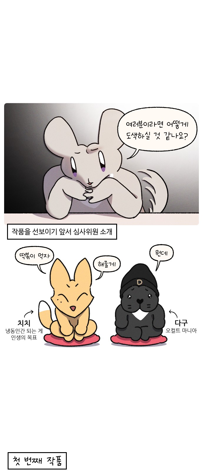 10 페이지