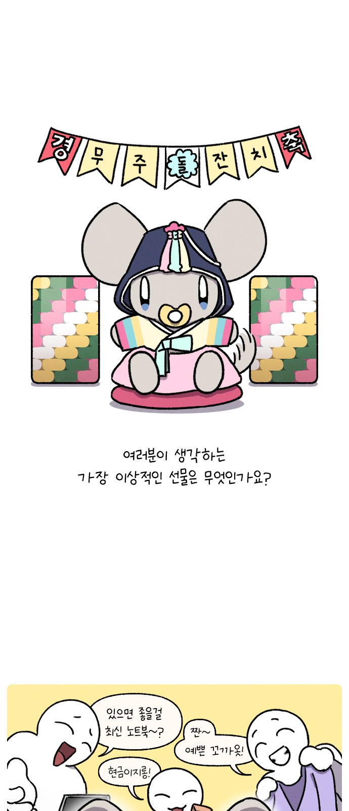 2 페이지