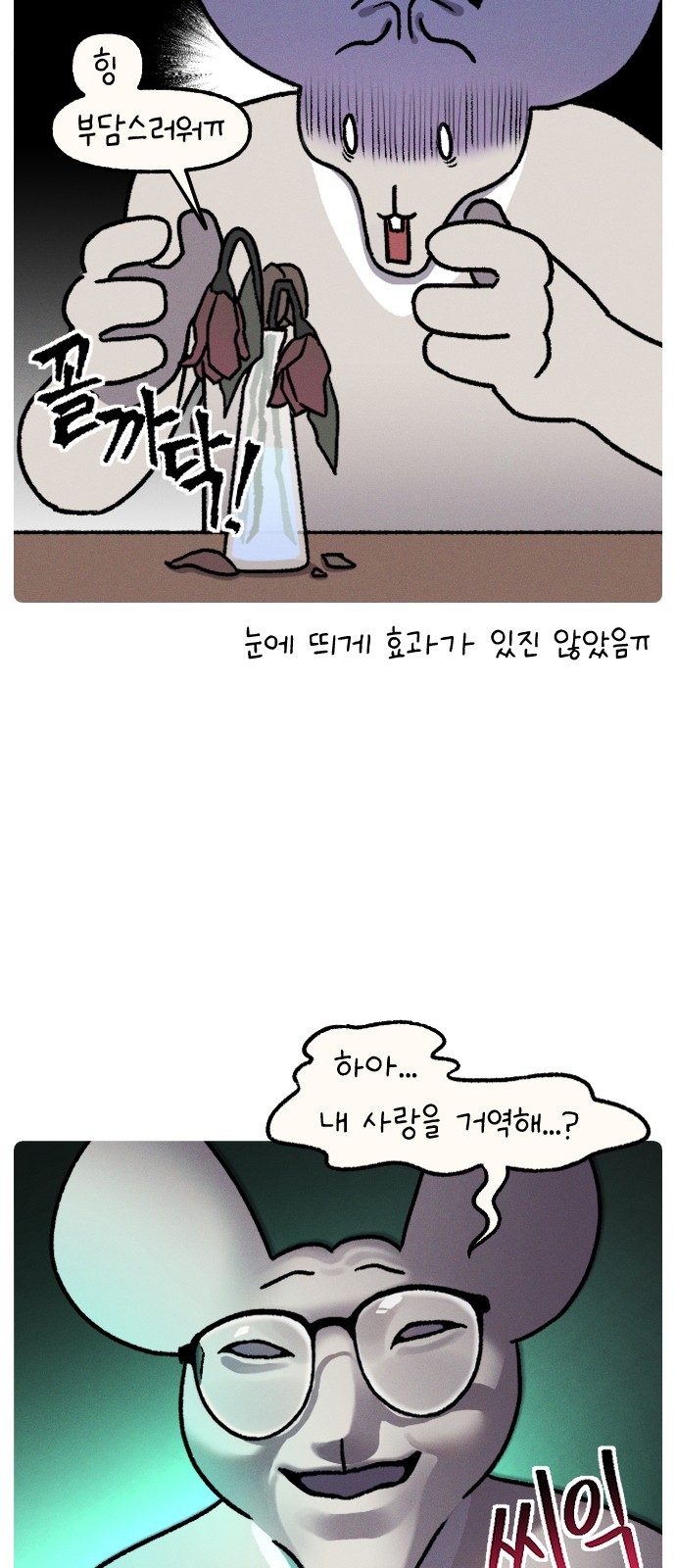 14 페이지