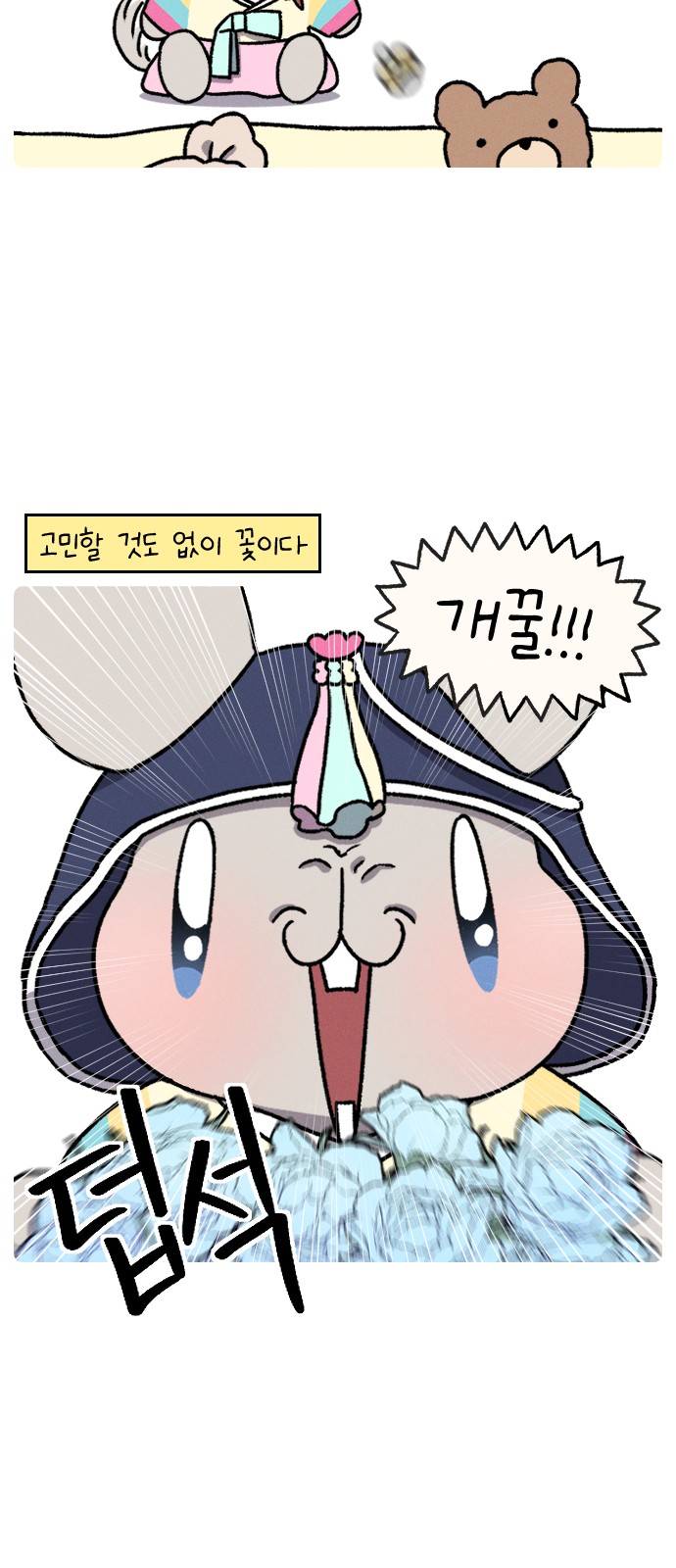 4 페이지