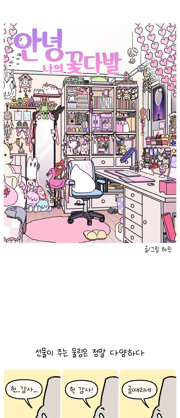 5 페이지