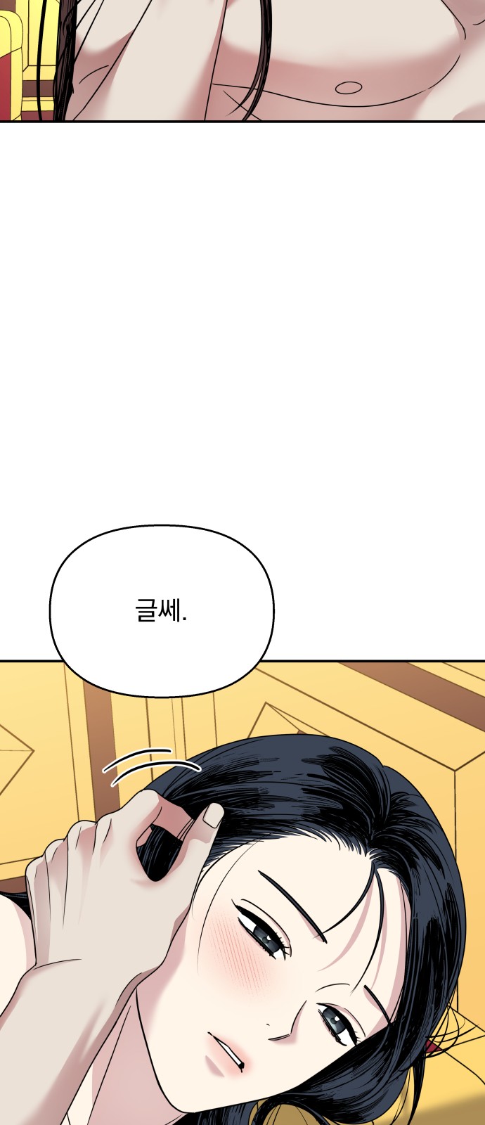 100 페이지
