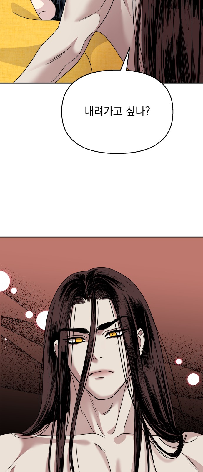 103 페이지