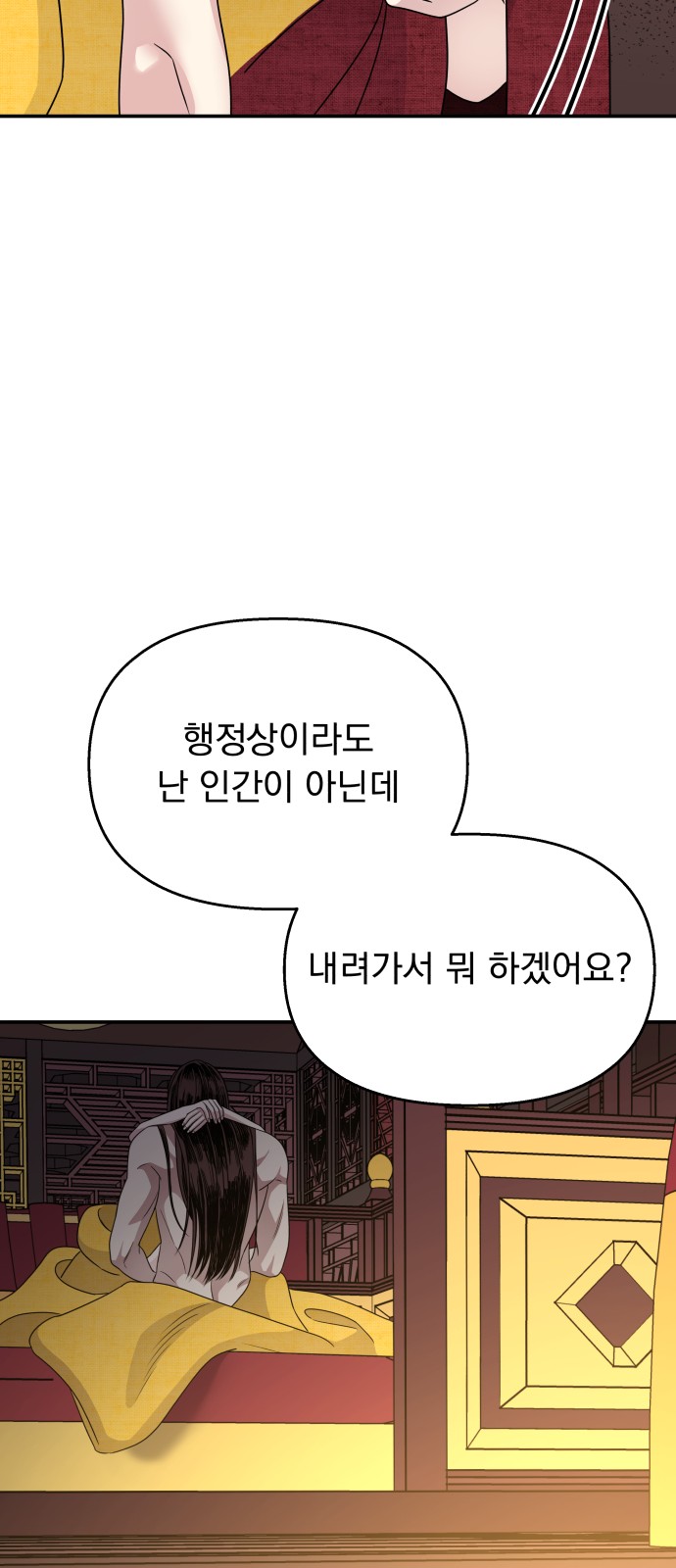 105 페이지