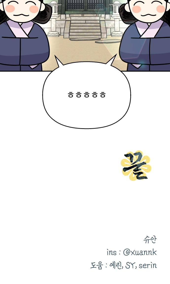 107 페이지