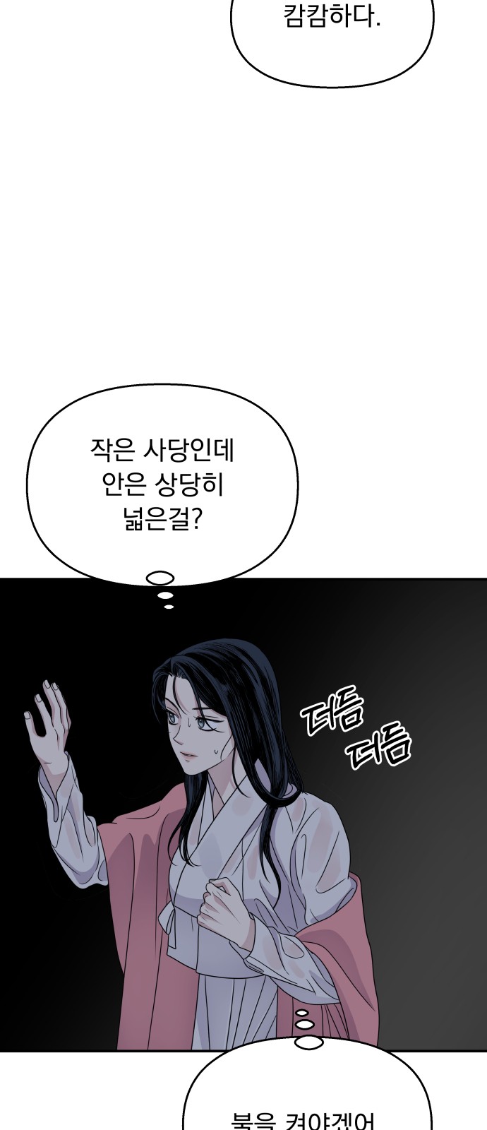 40 페이지