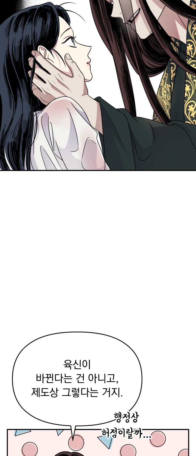 78 페이지