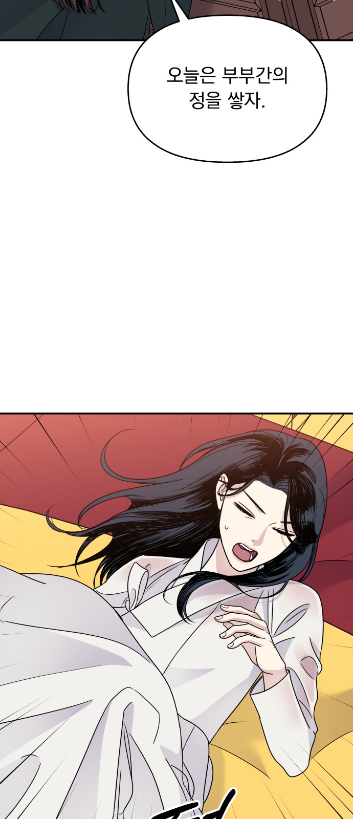 82 페이지