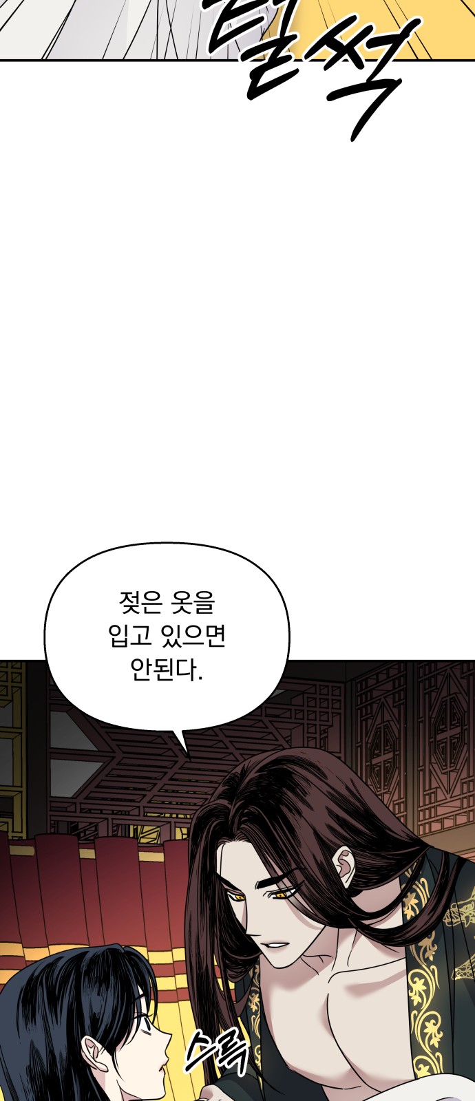 83 페이지