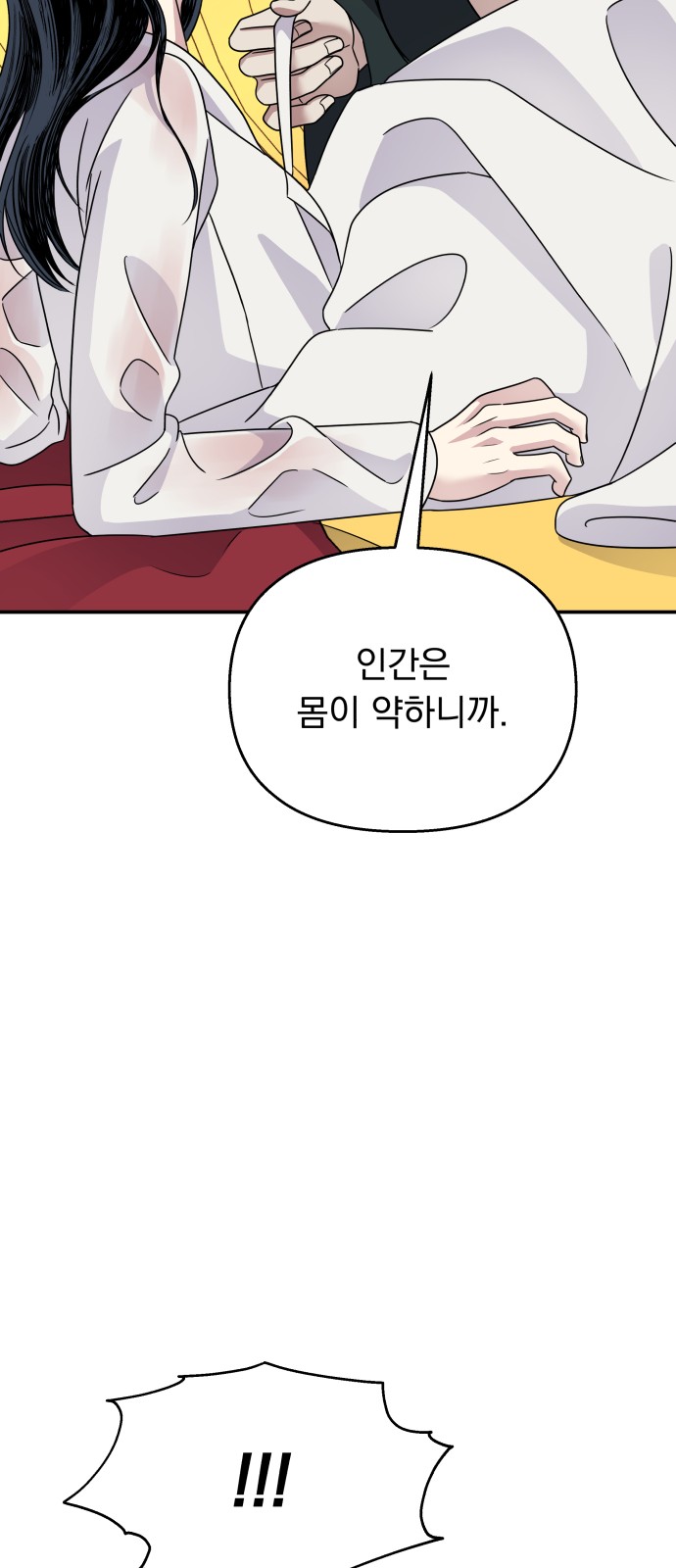 84 페이지