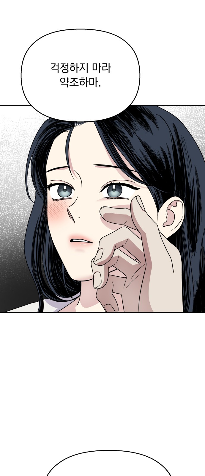 91 페이지