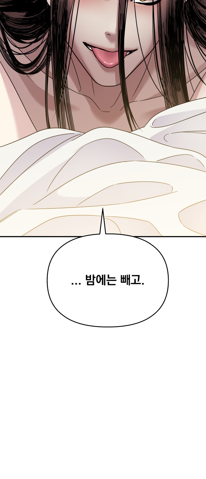 96 페이지