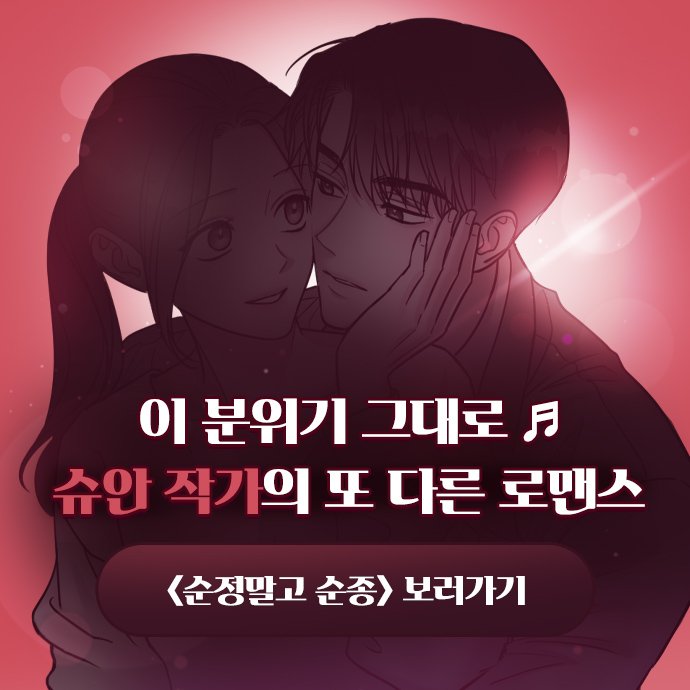 108 페이지