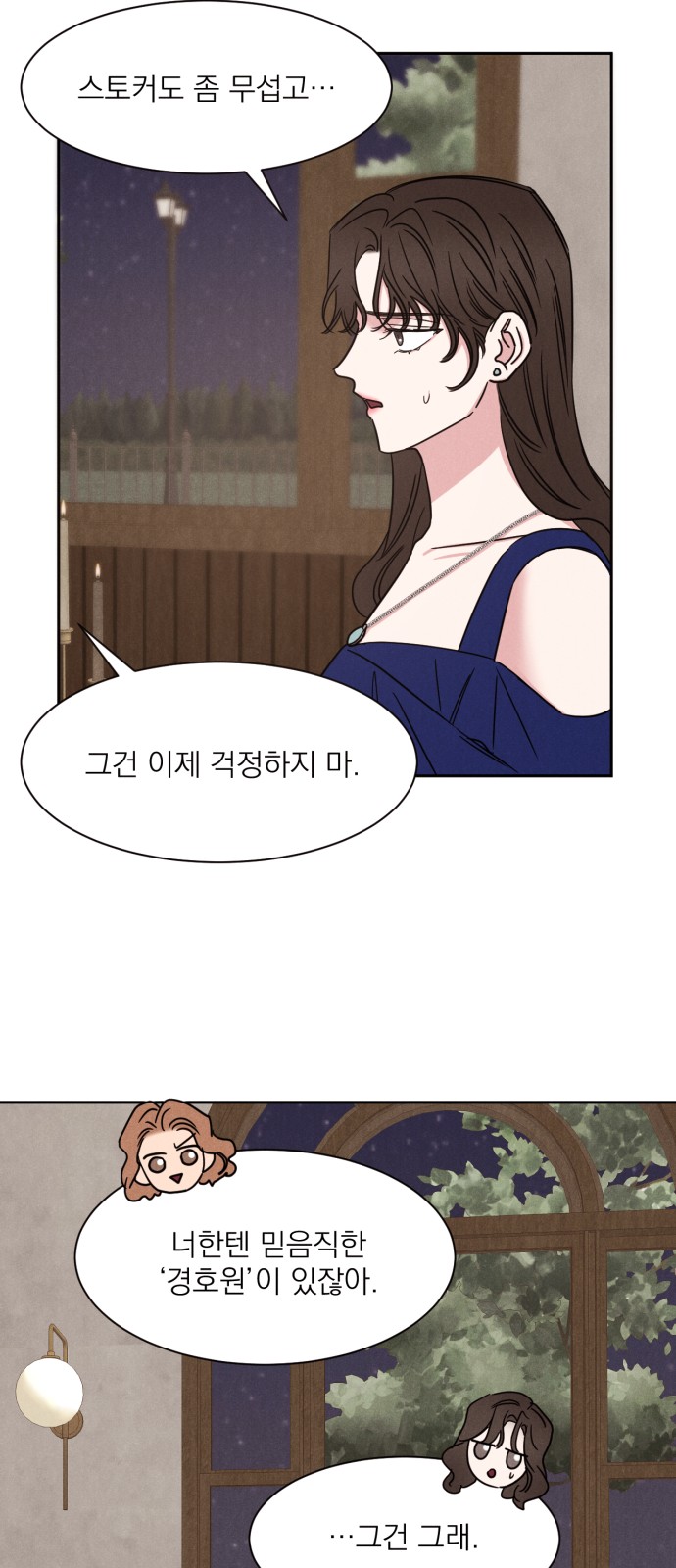 13 페이지