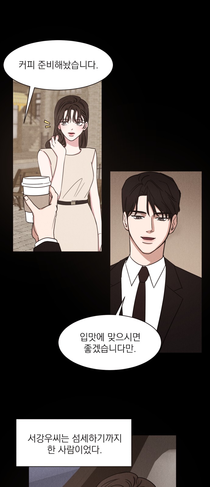 42 페이지