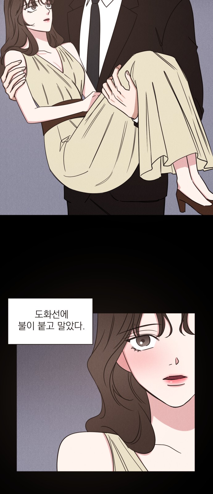 48 페이지