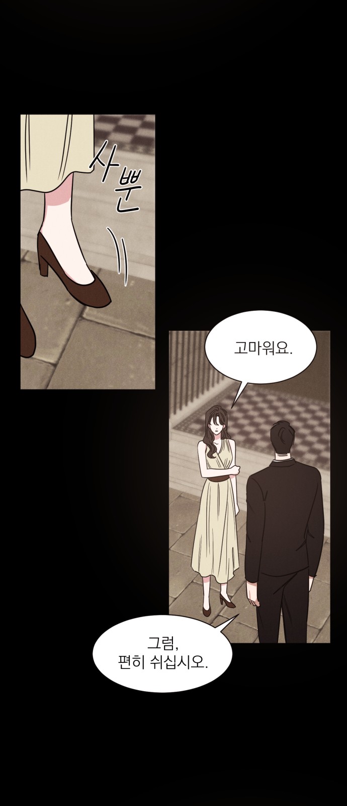 49 페이지
