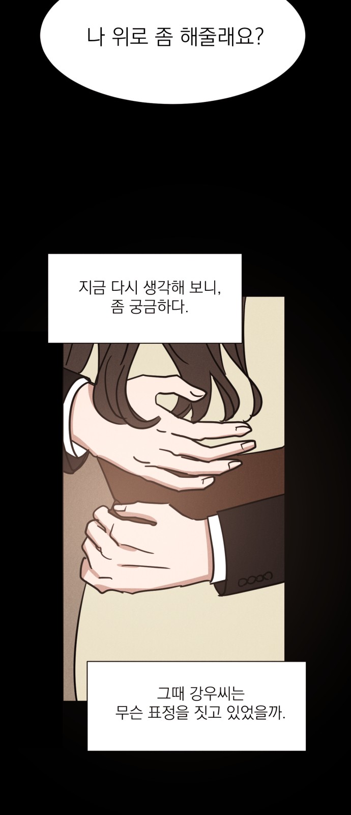 52 페이지