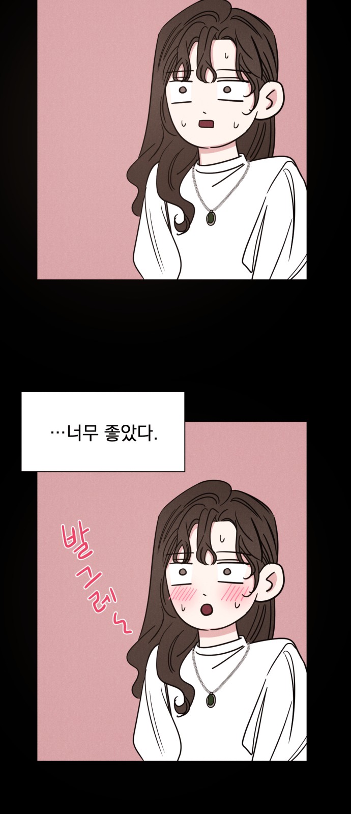 64 페이지