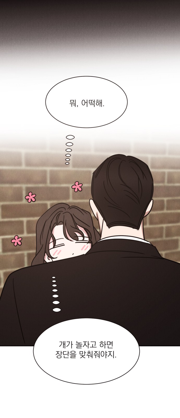 67 페이지
