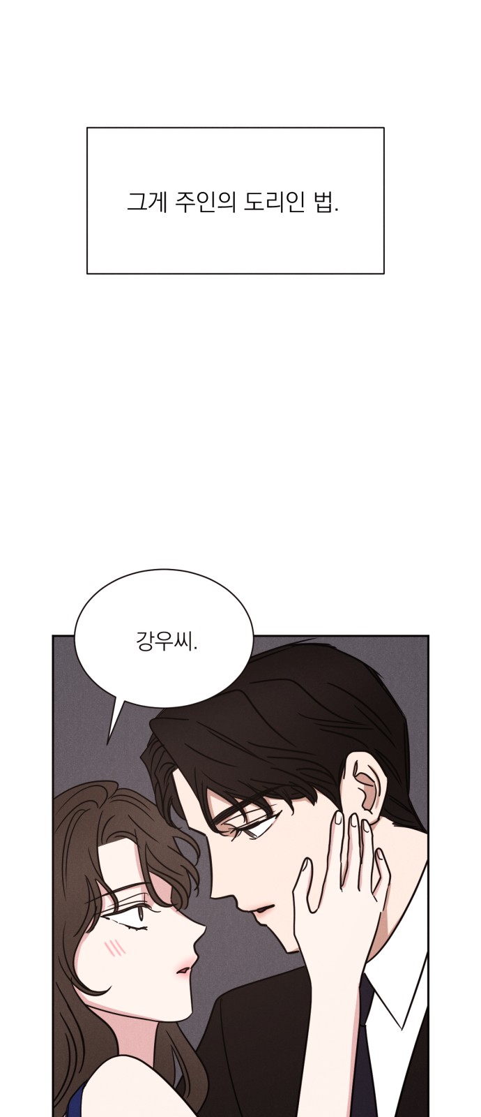 68 페이지