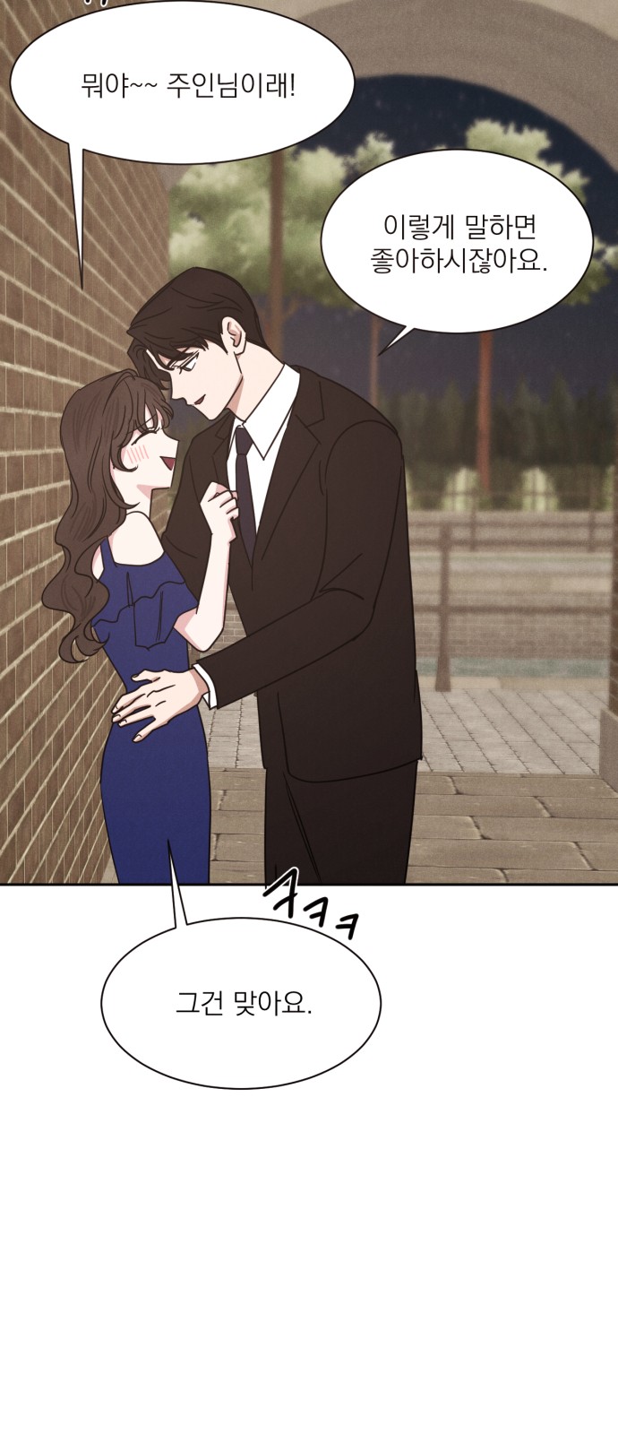 72 페이지
