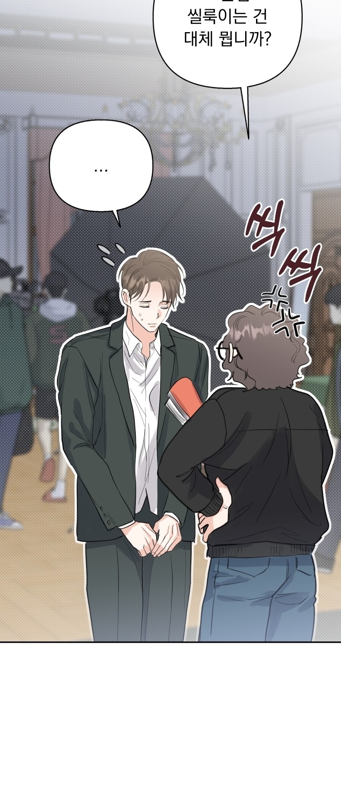21 페이지