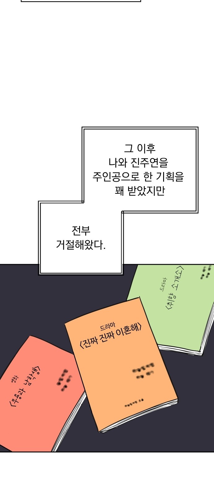 27 페이지