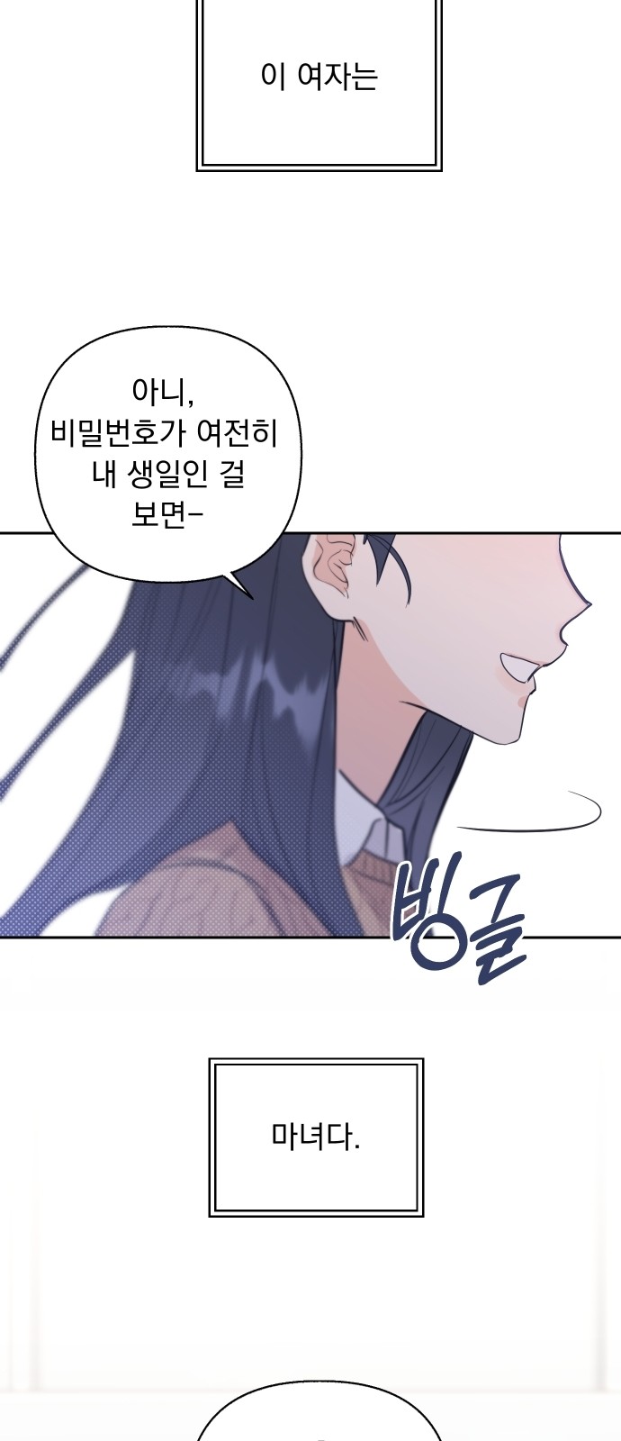 44 페이지