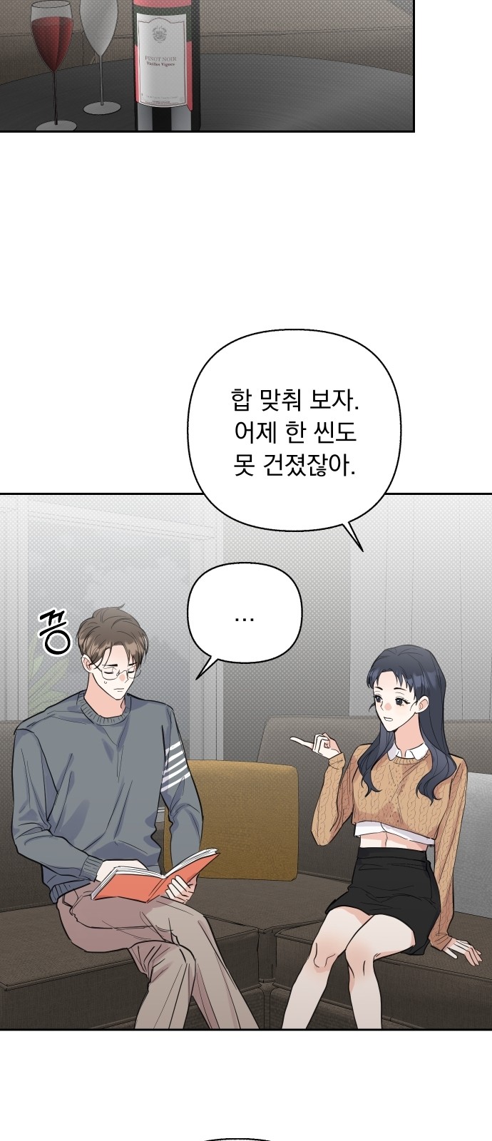 47 페이지