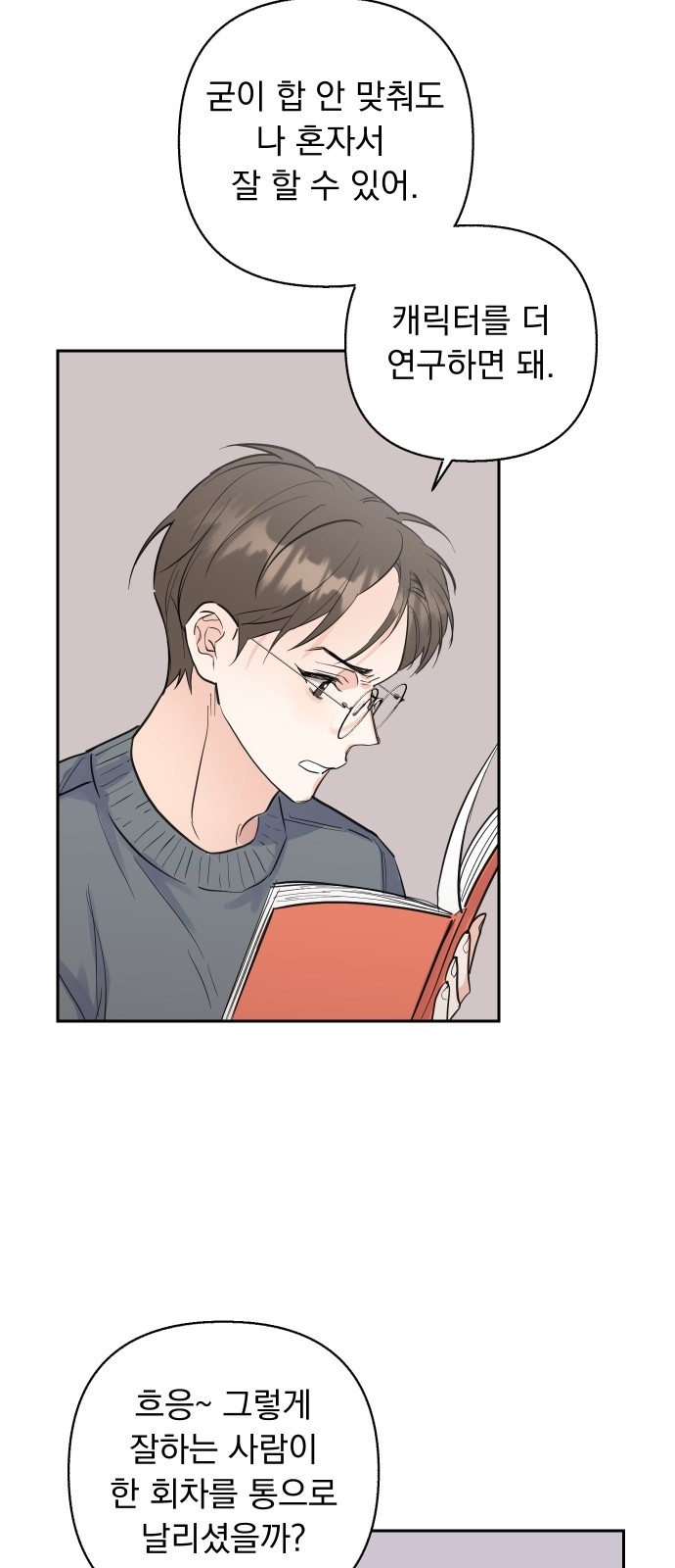48 페이지