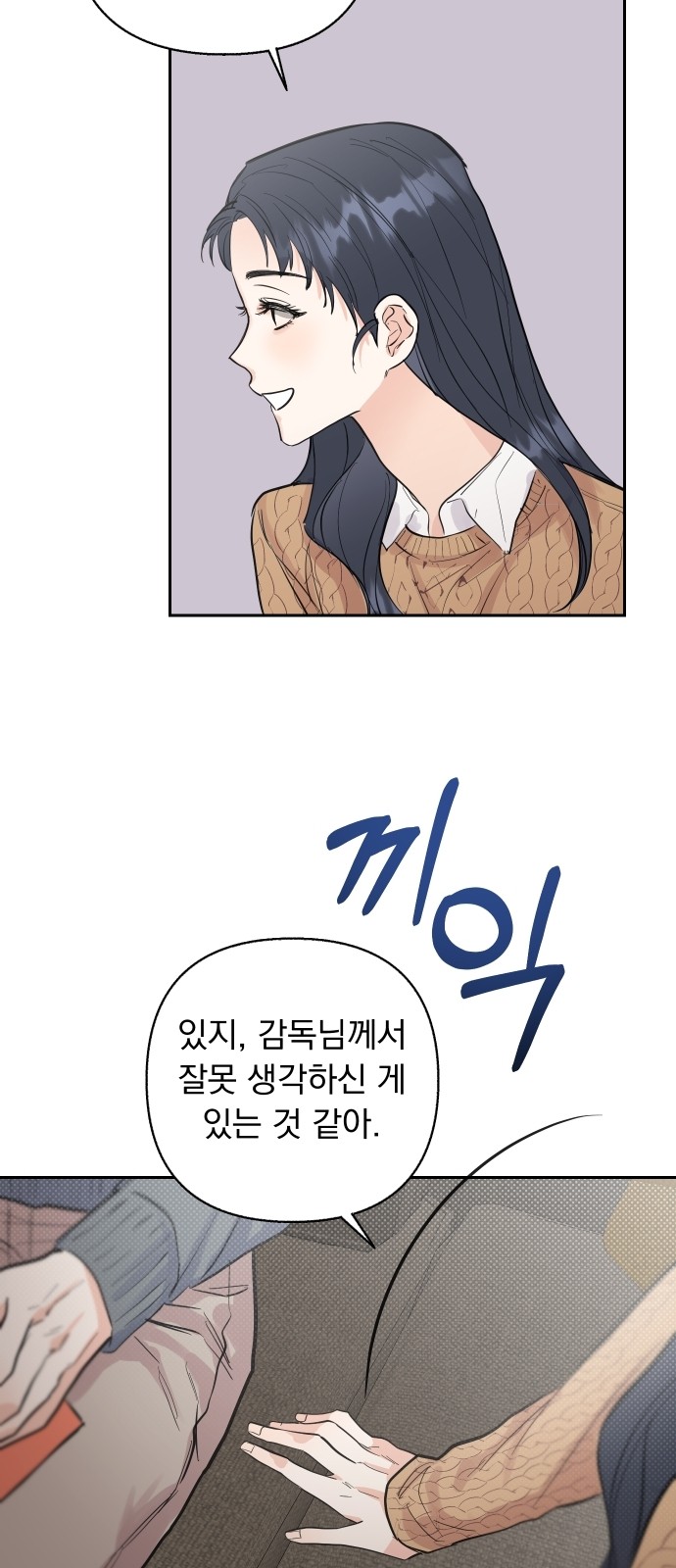 49 페이지