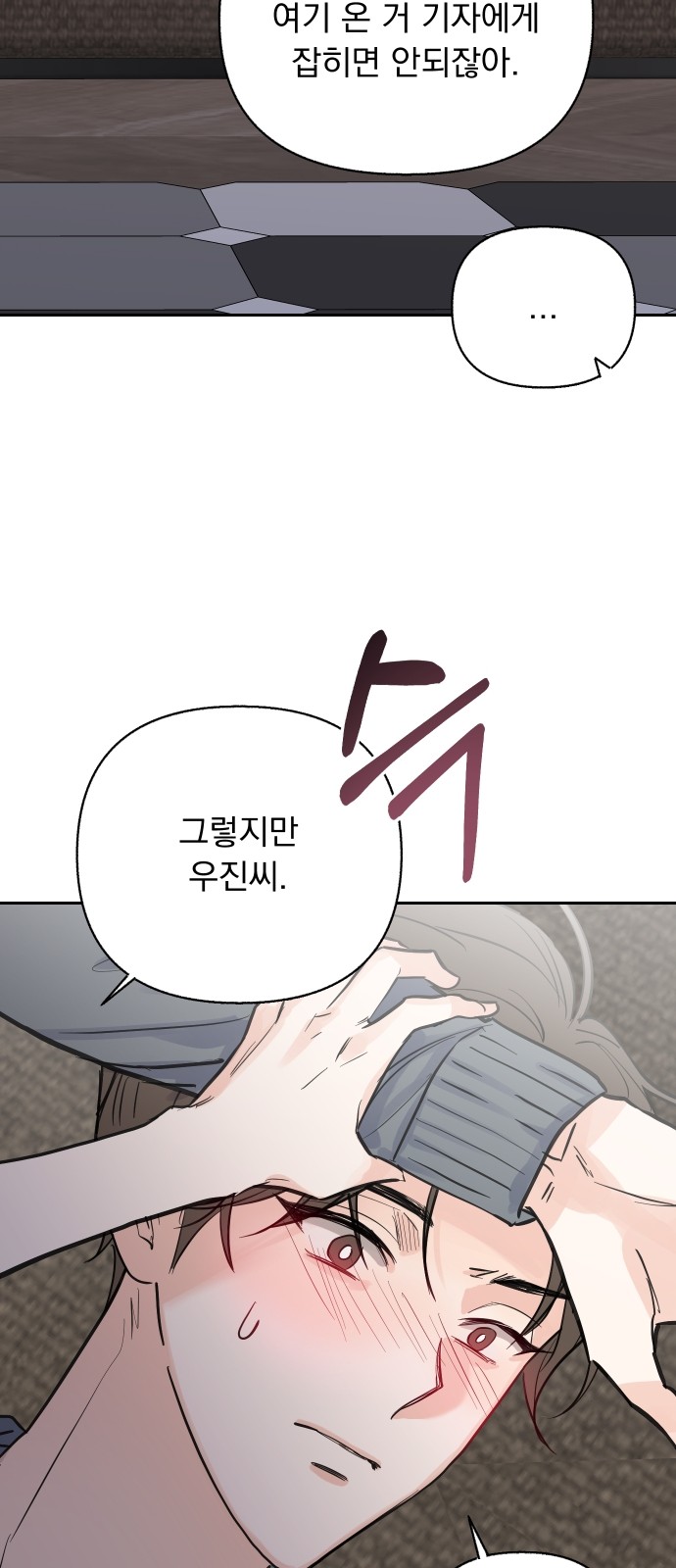 60 페이지