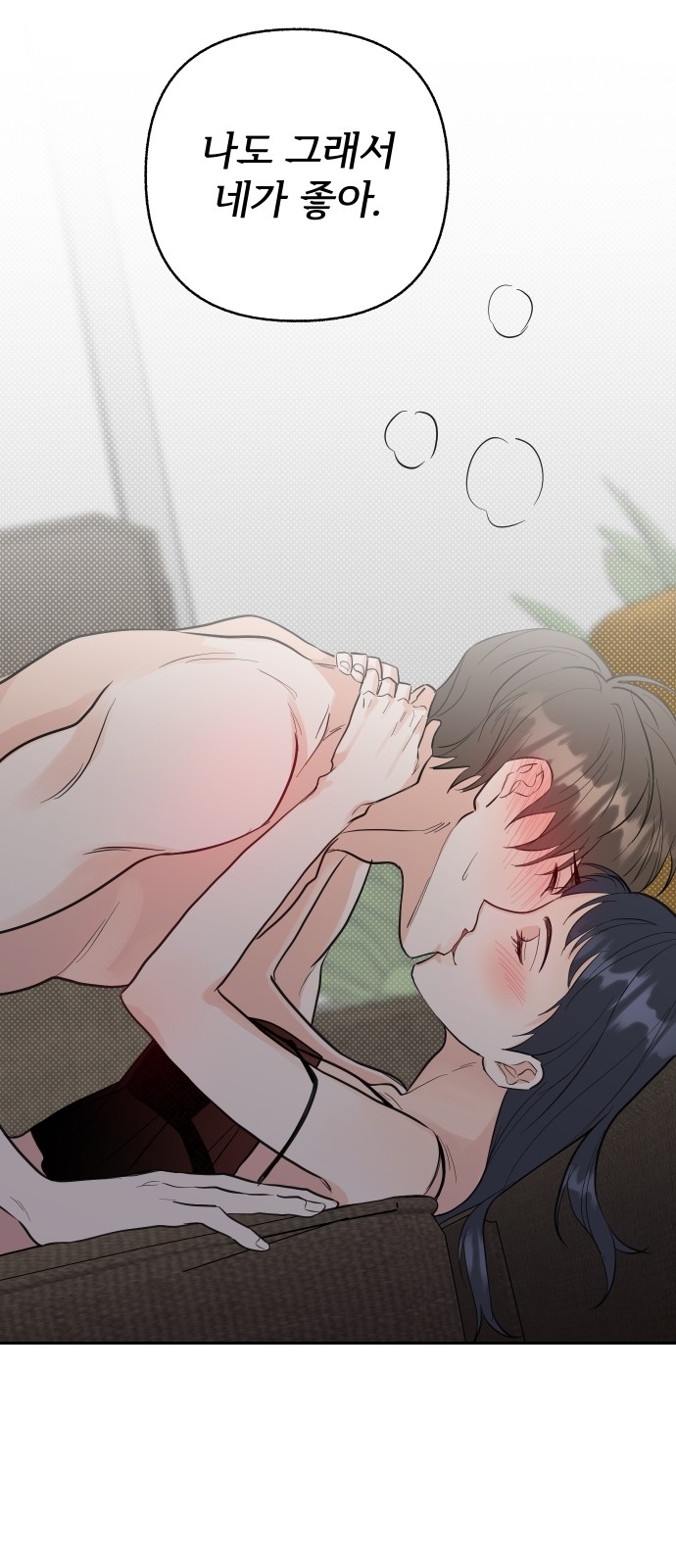 74 페이지