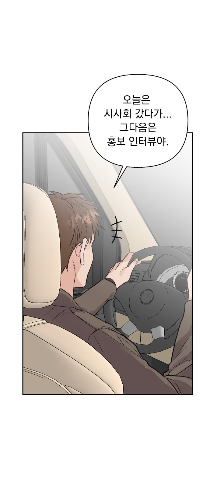 76 페이지