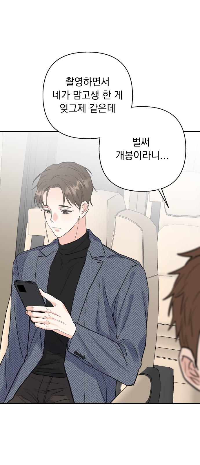 77 페이지