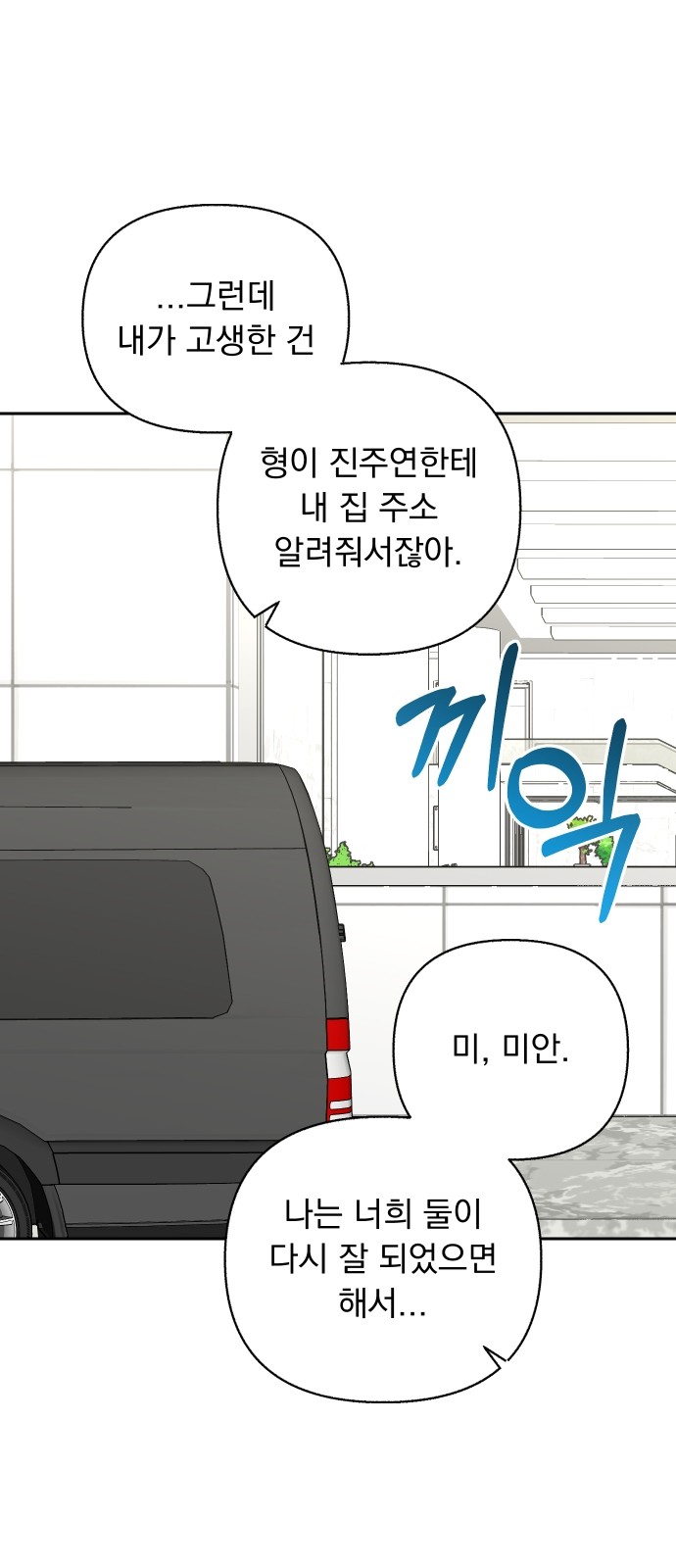 79 페이지