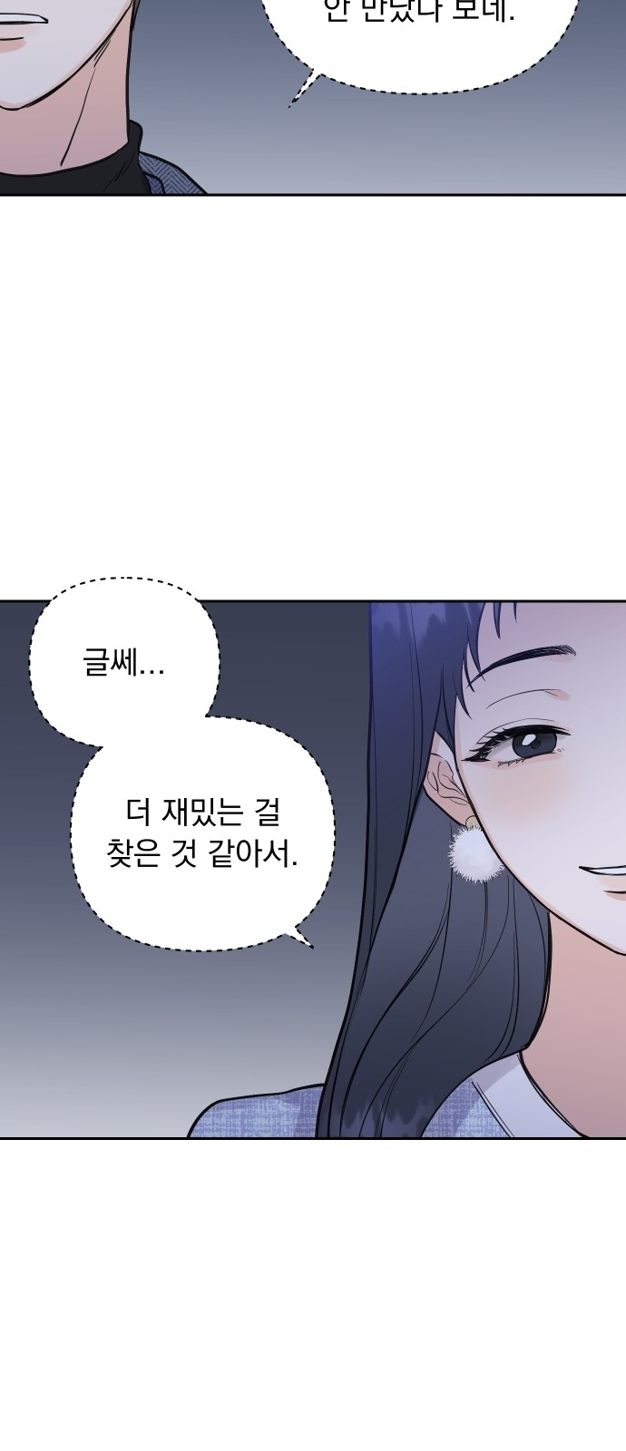 82 페이지