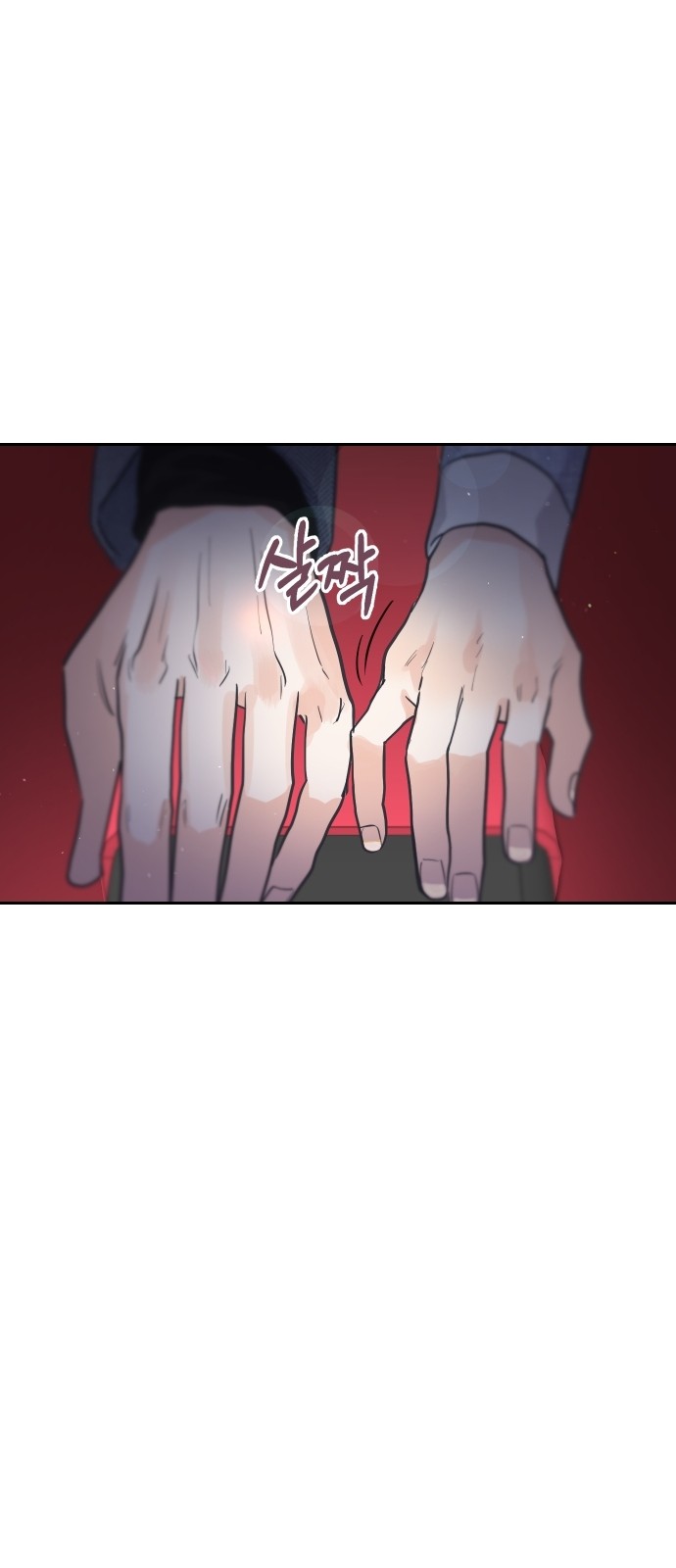 83 페이지