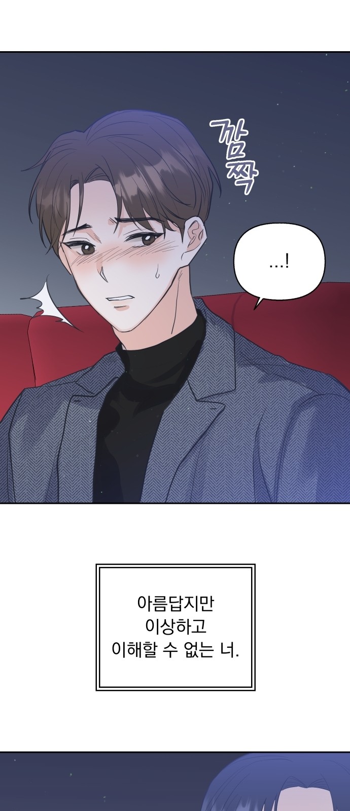 84 페이지