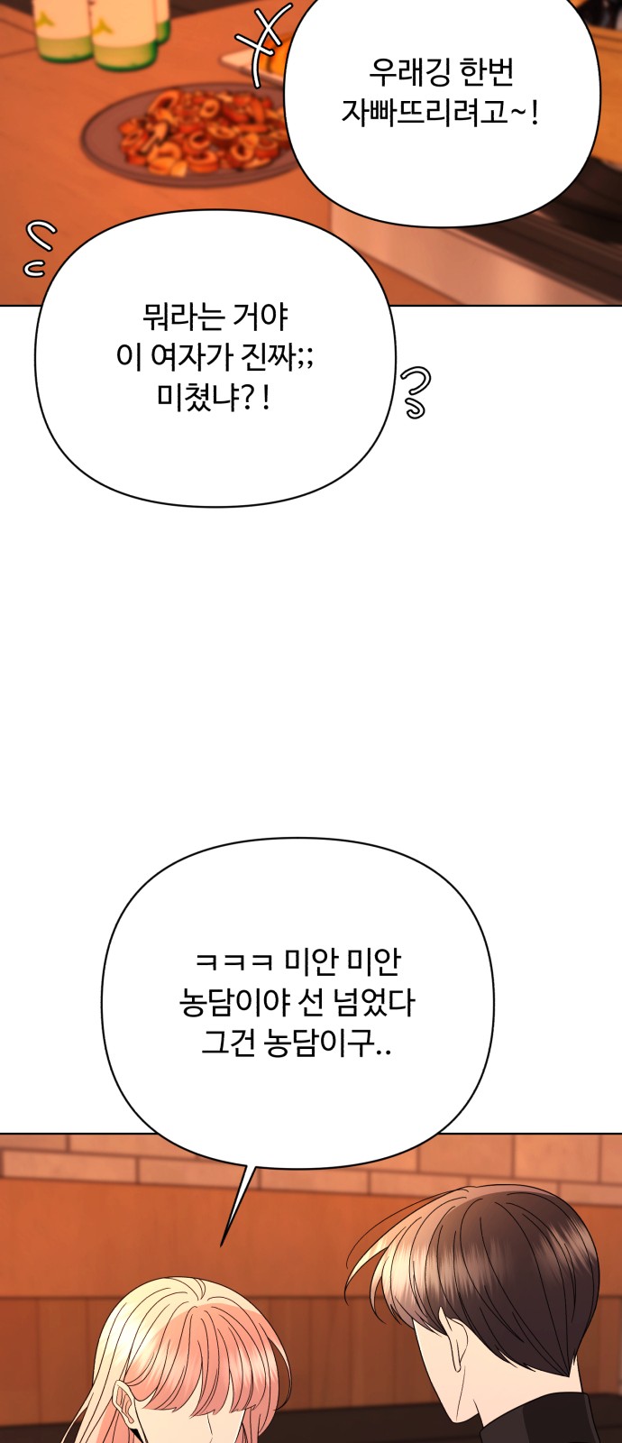 103 페이지