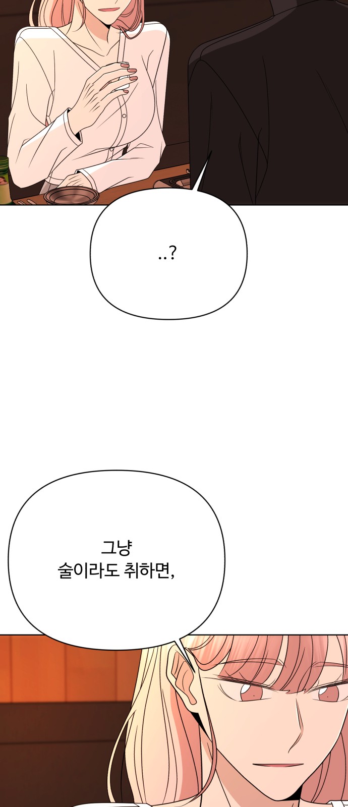 104 페이지