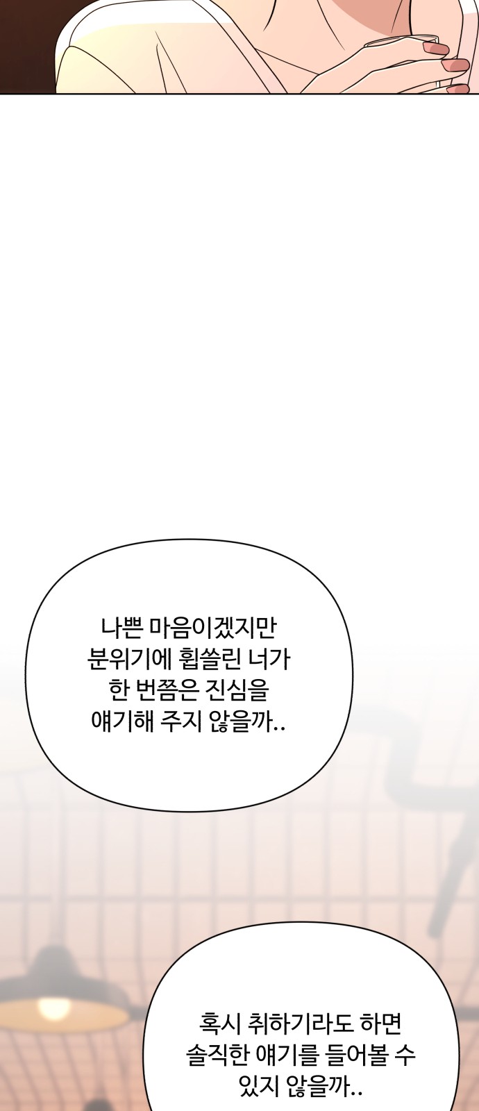 105 페이지